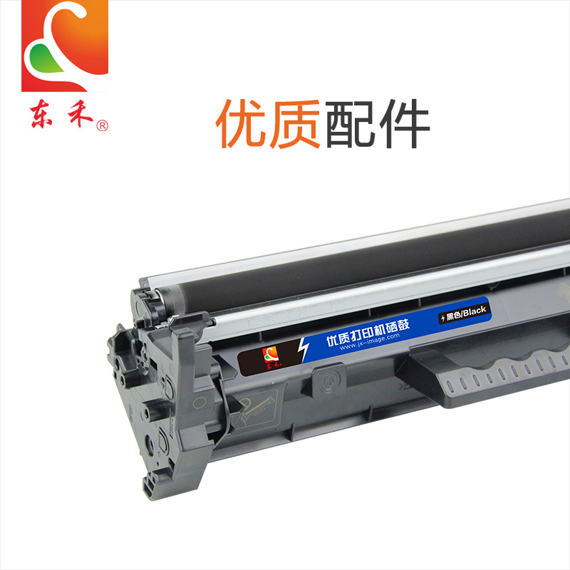 東禾適用惠普HP17A硒鼓