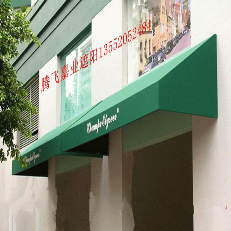 北京咖啡廳裝飾蓬梯形雨篷固定遮陽(yáng)雨篷廠家