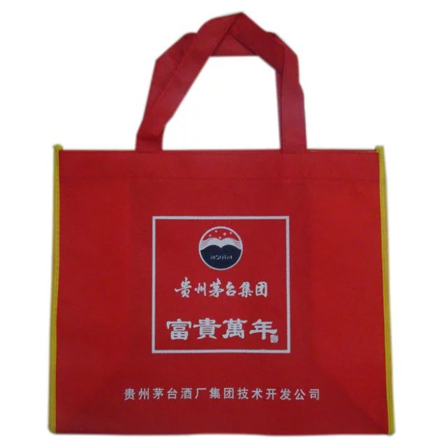 環(huán)保無紡布購物袋廠家定制無紡布覆膜袋手提購物袋 可免費設計 無紡布環(huán)保廣告袋