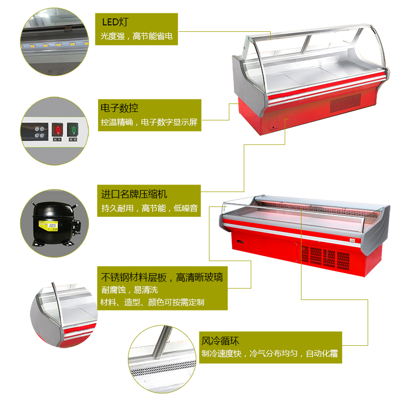直銷廣州廠家 鮮肉冷凍柜 訂做超市冷藏柜安德利冷柜