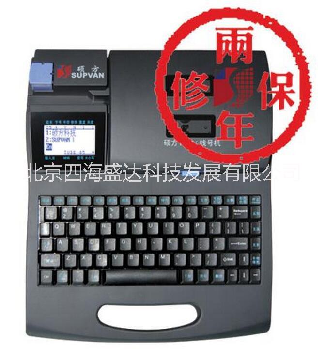 碩方線號機(jī)TP60i\TP60A 碩方線號機(jī)TP60i\TP60A