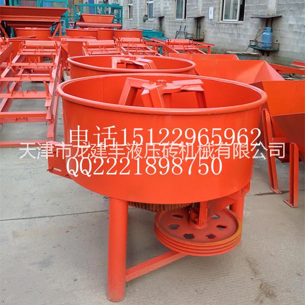 廠家直銷小型混凝土圓筒攪拌機(jī)