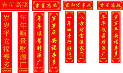供應廣東大面積平面絲印機 春對聯(lián)*絲印機