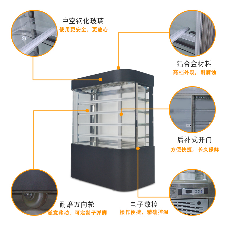 供應(yīng)安德利新款立式后開門半圓弧蛋糕柜蛋糕柜設(shè)計(jì)蛋糕柜批發(fā)
