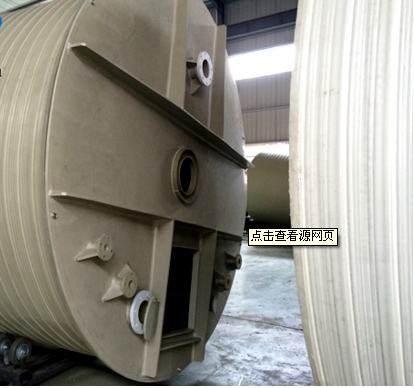 PPH儲(chǔ)罐 一次性成型儲(chǔ)罐-無(wú)縫焊接纏繞儲(chǔ)罐