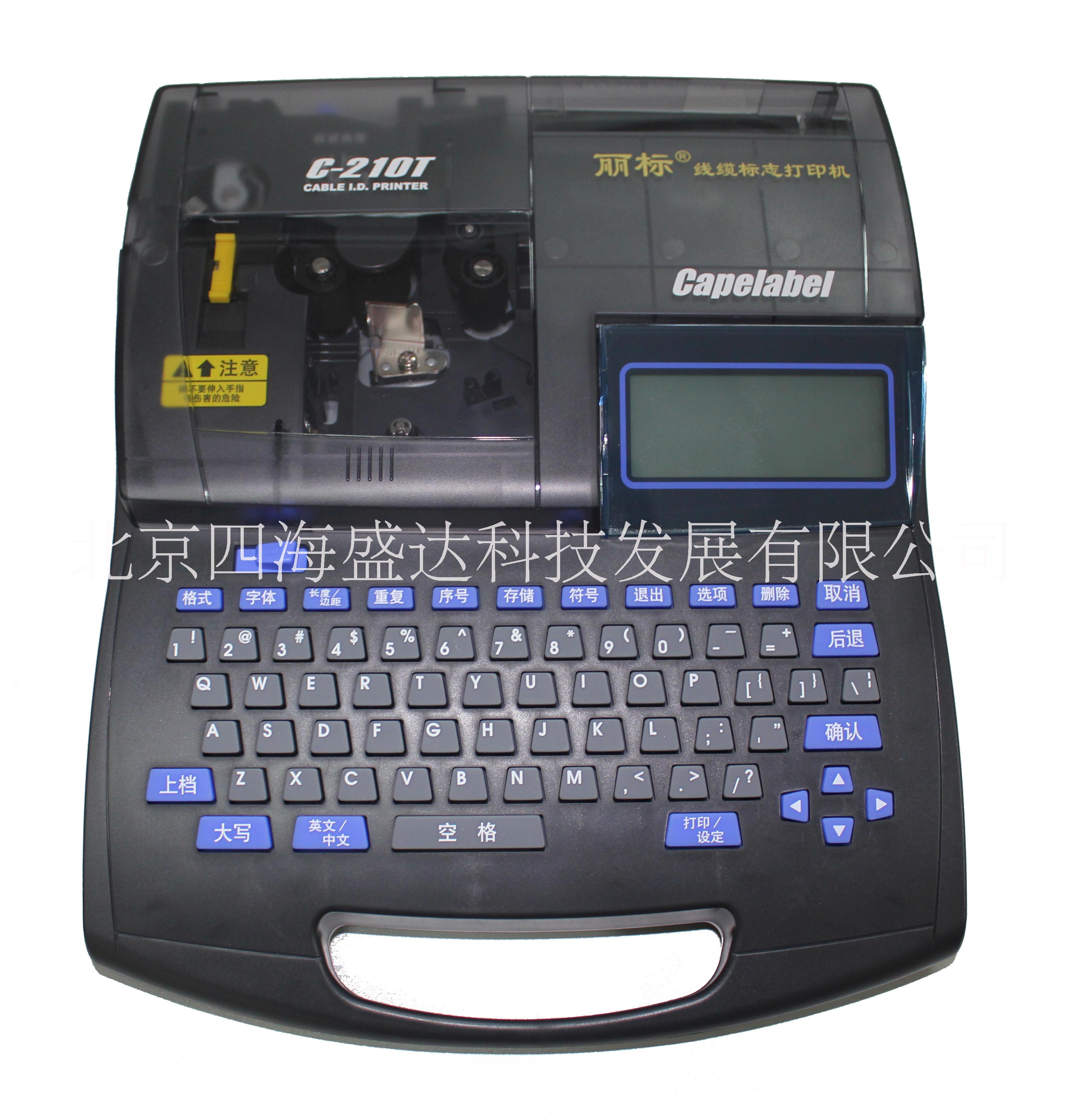 麗標線號機C210T\C200T