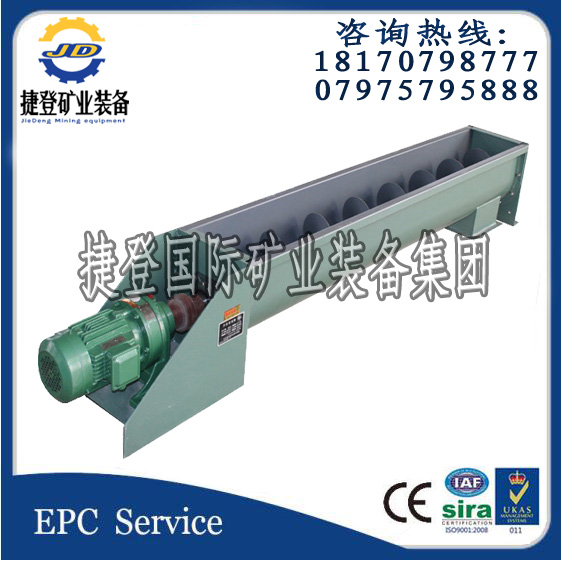 江西捷登廠家  U型槽式給料機(jī)  螺旋輸送機(jī) U型輸送設(shè)備