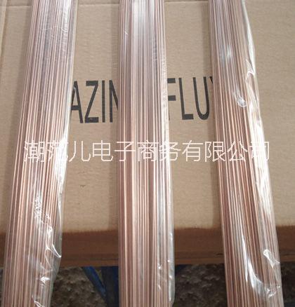 ErCu 2.0金橋焊條 銅焊條
