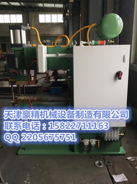 河北中頻逆變點(diǎn)焊機(jī) 價(jià)格 廠家