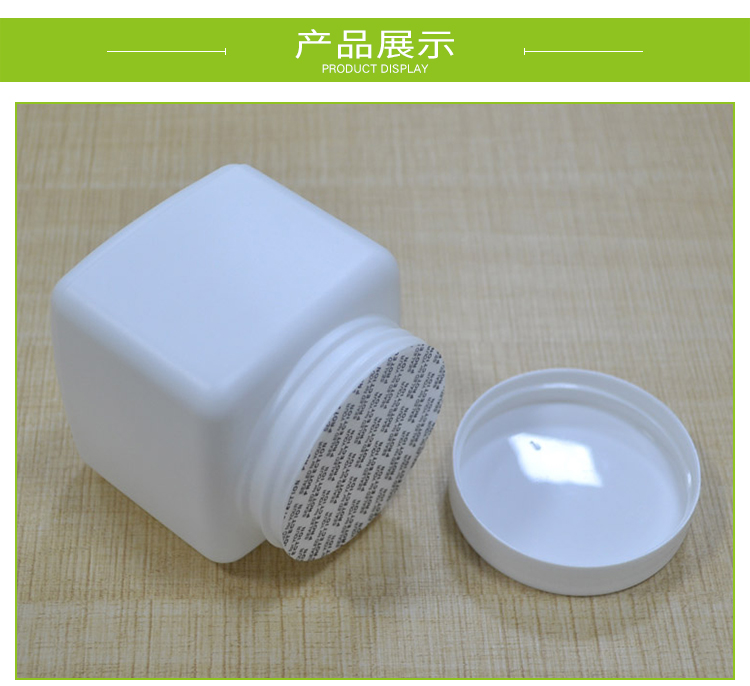 廣州供應(yīng)廠家鈣片瓶批發(fā)報價 PE瓶*批發(fā)報價