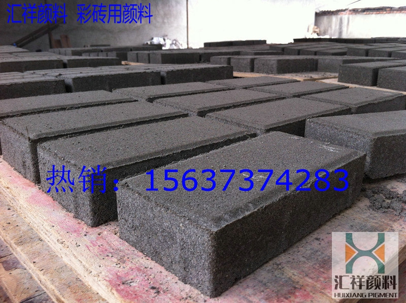 供應(yīng)水磨石用鐵黑，油漆用鐵黑，彩磚用鐵黑，砂輪用鐵黑，橡膠塑料用鐵黑廠
