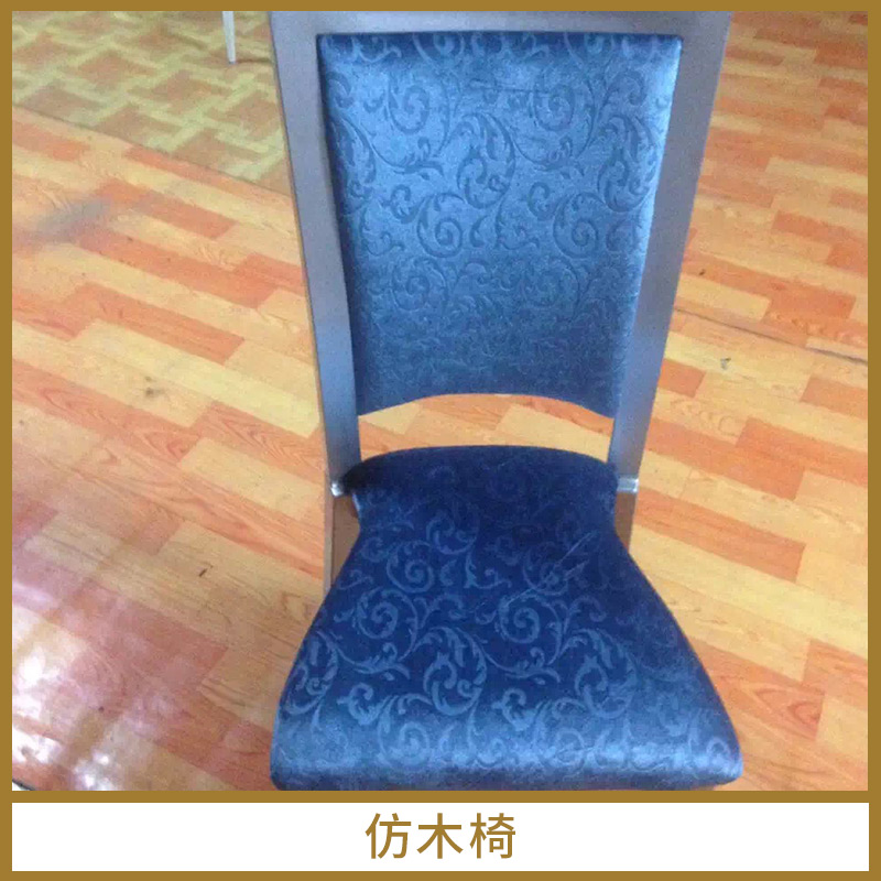 仿木椅出售布藝靠背餐椅茶餐廳椅子酒店火鍋店仿木椅包布宴會(huì)椅酒店椅