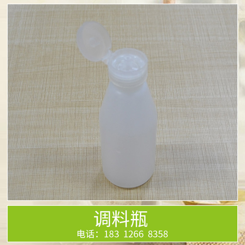廣州供應(yīng)調(diào)料瓶批發(fā)報(bào)價(jià) 塑料瓶批發(fā)報(bào)價(jià)