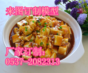 供應(yīng)洛陽仿真菜品食品模型加工定制