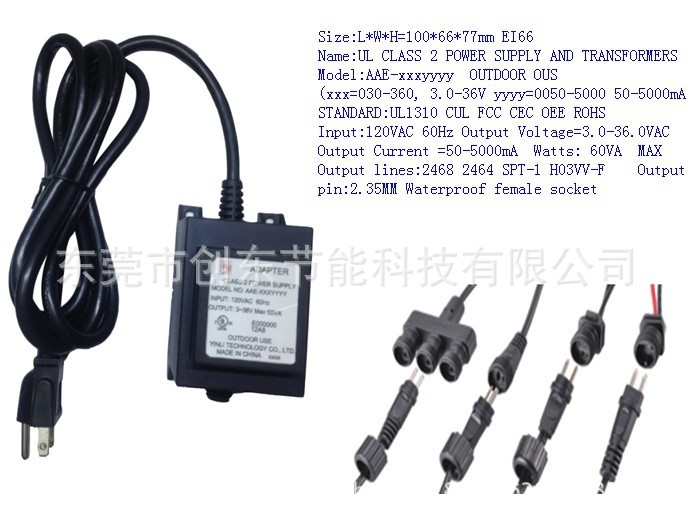 東莞廠家供應(yīng) 60W GS歐規(guī)戶外防水變壓器