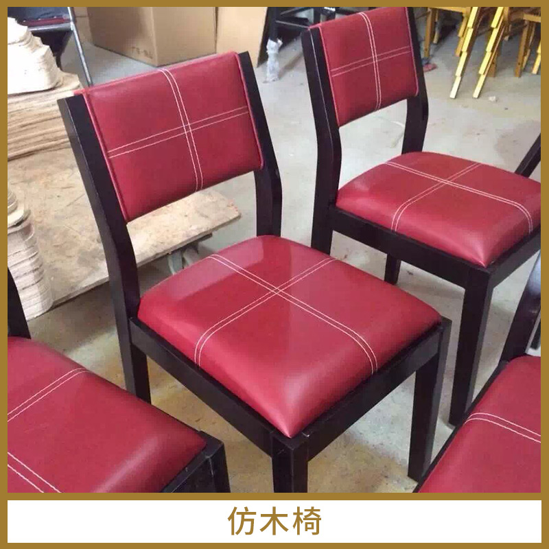 仿木椅出售布藝靠背餐椅茶餐廳椅子酒店火鍋店仿木椅包布宴會(huì)椅酒店椅