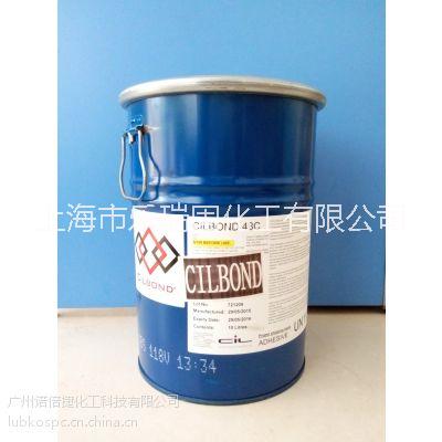 供應(yīng)英國(guó)西邦聚氨酯橡膠熱硫化粘合 英國(guó)西邦聚氨酯熱硫化粘合46M