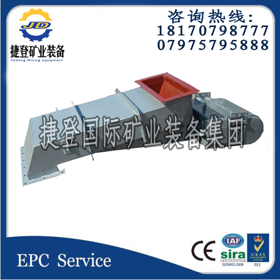 江西捷登廠家 電磁振動(dòng)給料機(jī)  給料設(shè)備 勻速給料設(shè)備