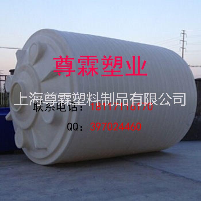 江蘇化工儲罐 15噸pe儲罐 南京15立方塑料水箱 15噸pe水箱 塑料水塔