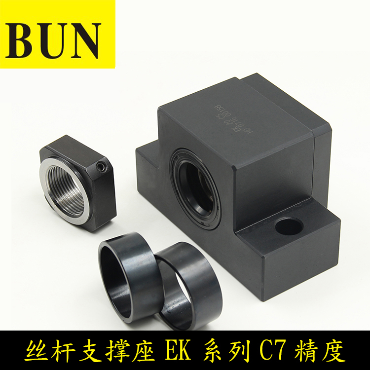EK系列絲桿支撐座 滾珠絲杠*軸承組、螺桿支撐螺母馬達座  EK系列絲桿支撐座 軸承固定座