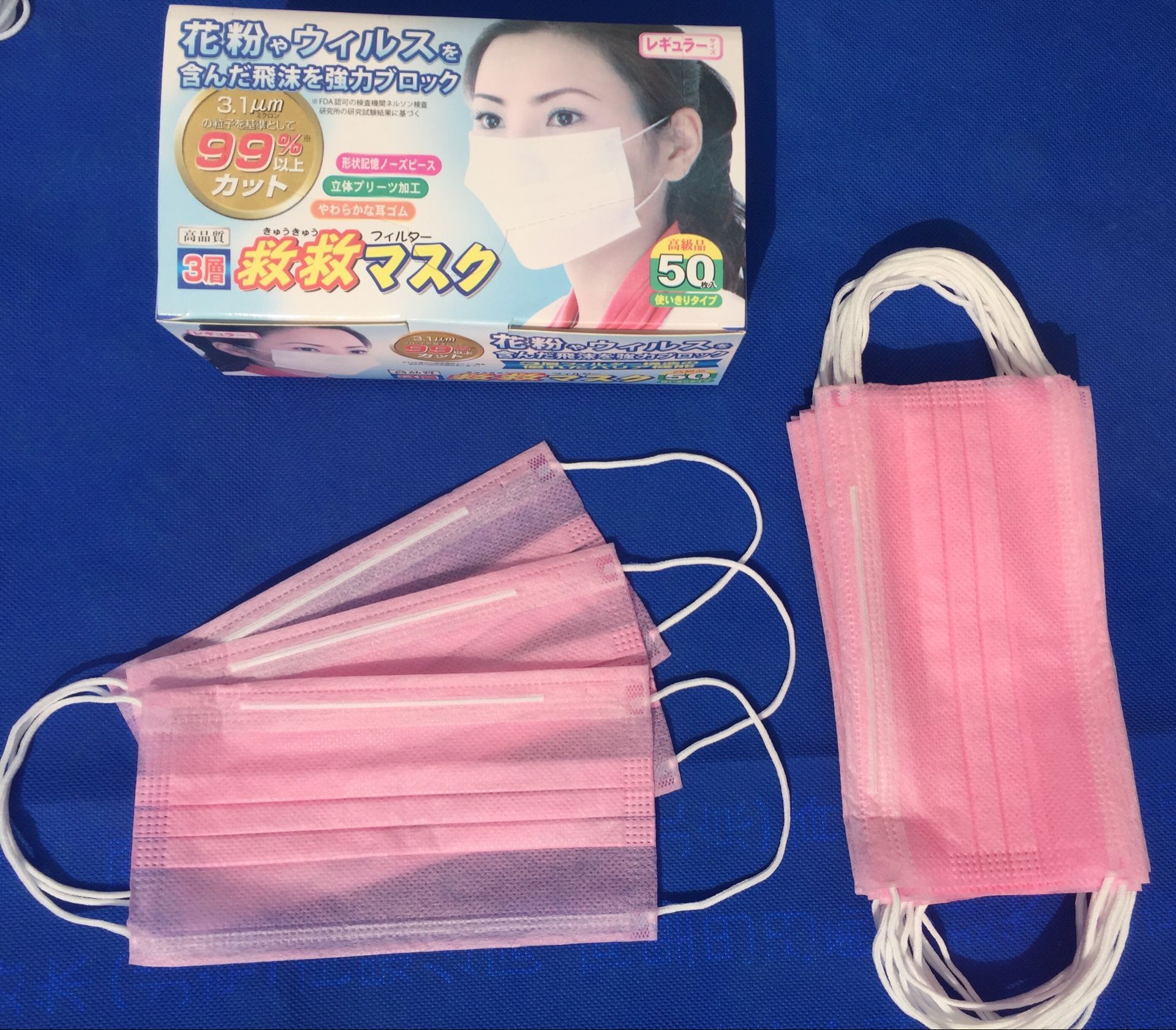 PM2.5成人兒童活性炭口罩 優(yōu)質(zhì)一次性口罩新報價