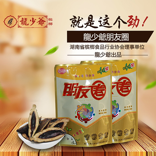 廠家直銷 龍少爺出廠 朋友圈