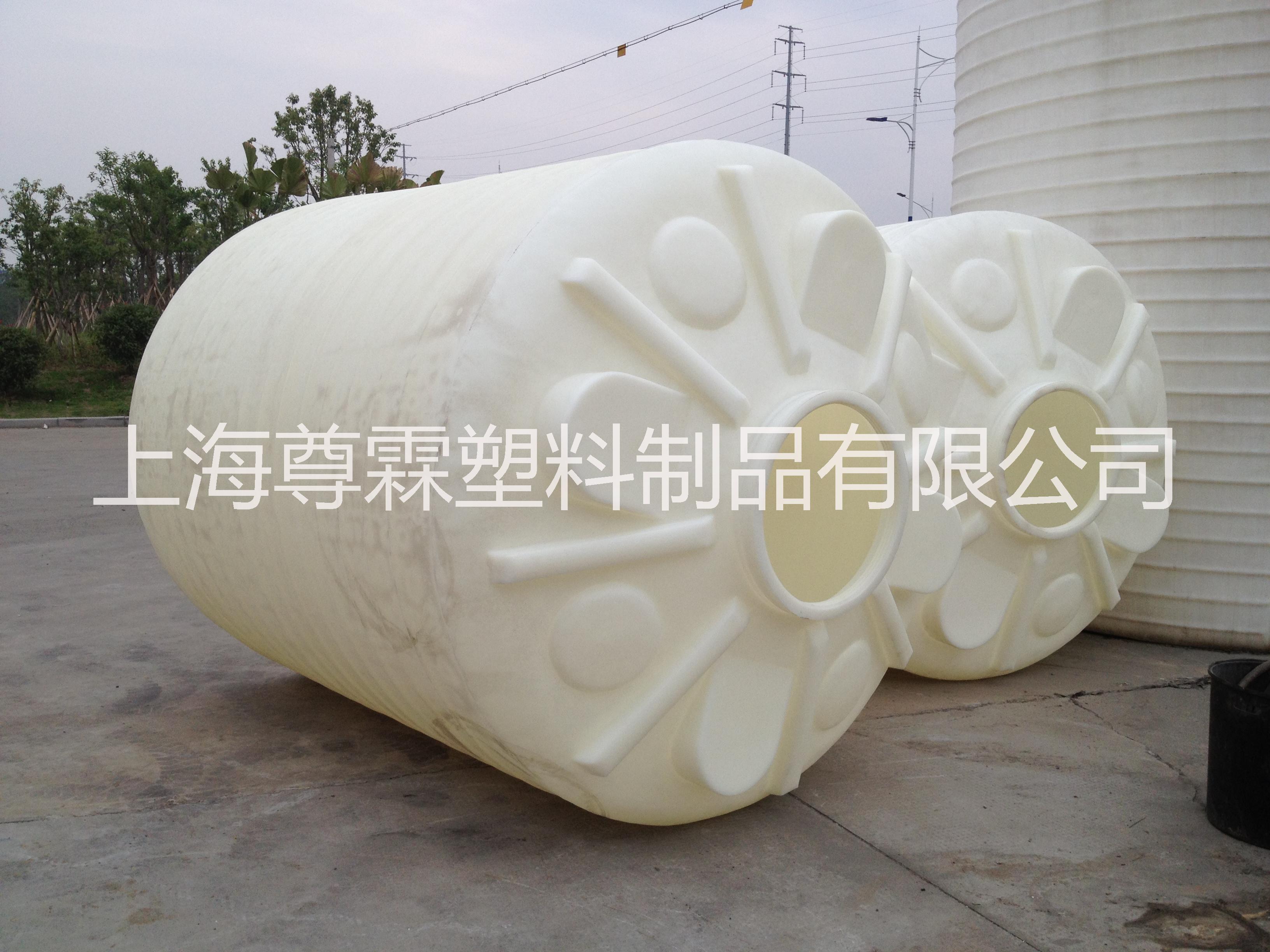 15噸pe食品級塑料水箱 上海15立方pe水箱 15T塑料儲罐 15噸塑料桶