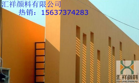 彩磚用鐵黃 水磨石用鐵黃 彩磚用氧化鐵黃 地坪用氧化鐵黃 鐵黃粉