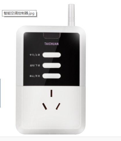 北京別墅智能家居系統(tǒng)方案 別墅智能家居公司 太川科技