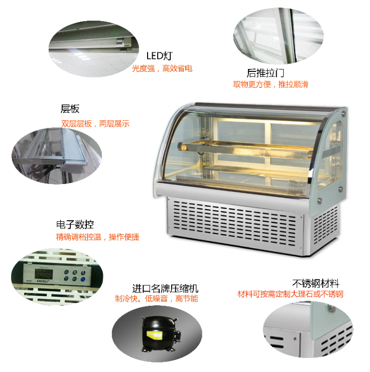供應(yīng)安德利方便易清潔桌上型冷柜弧形冷柜廠家直銷