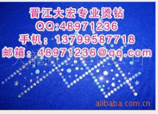 鉆 燙畫(huà) 燙鉆 七彩鐳射