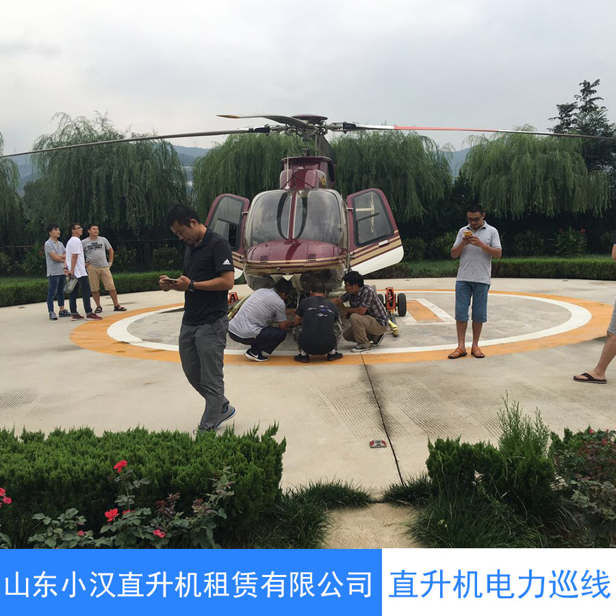 巴中直升機(jī)噴灑 婚禮旅游