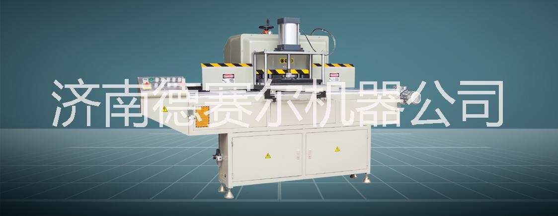 整套斷橋鋁門窗設(shè)備端面銑床多少錢 大端銑 中端銑