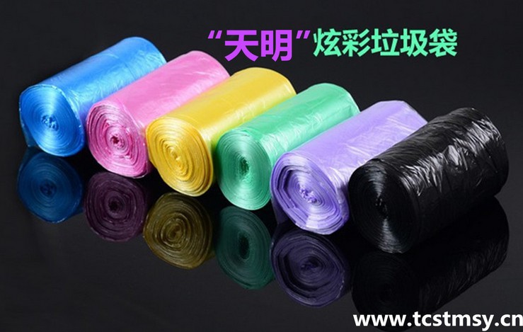 廠家直銷 彩色 家居酒店加厚手提垃圾袋定制 點(diǎn)斷式手提垃圾袋 浙江點(diǎn)斷式手提垃圾袋廠家直銷