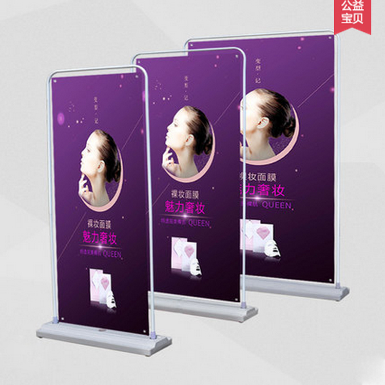 濟(jì)南門型展架廠家 濟(jì)南門型展架制作廠家