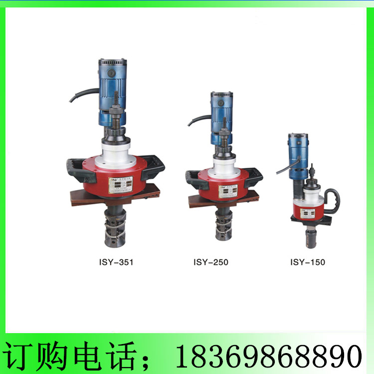 ISY-28管子坡口機(jī)價(jià)格廠(chǎng)家電動(dòng)管子坡口機(jī)*惠 管子坡口機(jī)