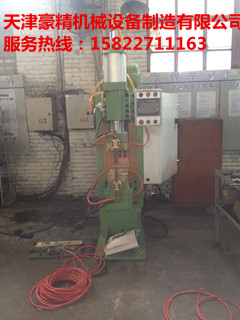 螺母點焊機 大功率螺母點焊機 螺母點焊機型號