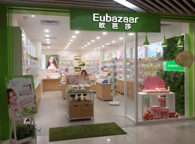 廣州開一家化妝品店，歐芭莎化妝品加盟要你回避騙子