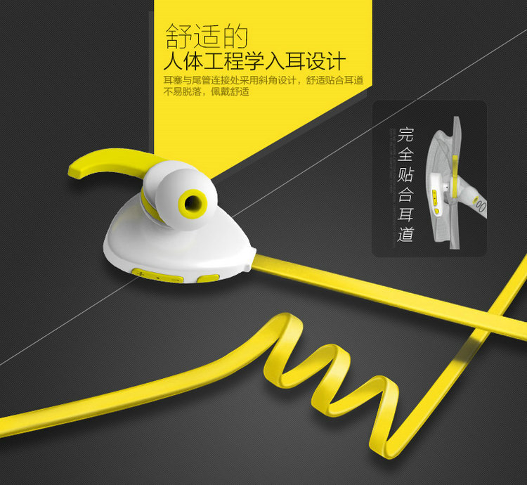 跑步耳塞式運(yùn)動(dòng)藍(lán)牙耳機(jī)