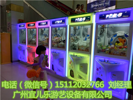 公仔機(jī)投幣廠家批發(fā)價格