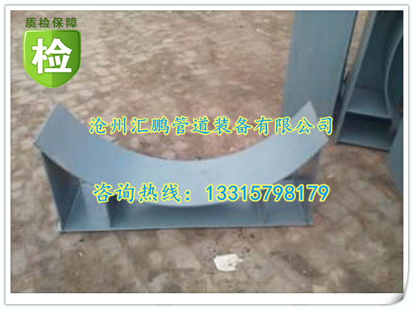 固定管托 滄州匯鵬管夾焊接導向固定管托生產(chǎn)廠家 支吊架固定管托價格便宜批發(fā)廠家