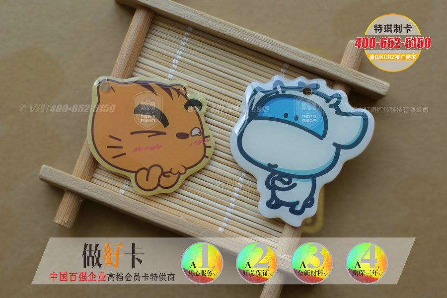 異形滴膠芯片卡專業(yè)生產(chǎn)廠家 個性化智能芯片M1ID滴膠卡生產(chǎn)訂制廠家