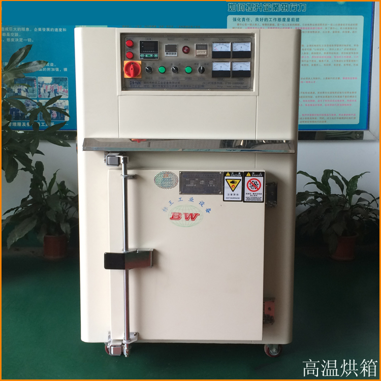 浙江訂做-不銹鋼工業(yè)烤箱*惠