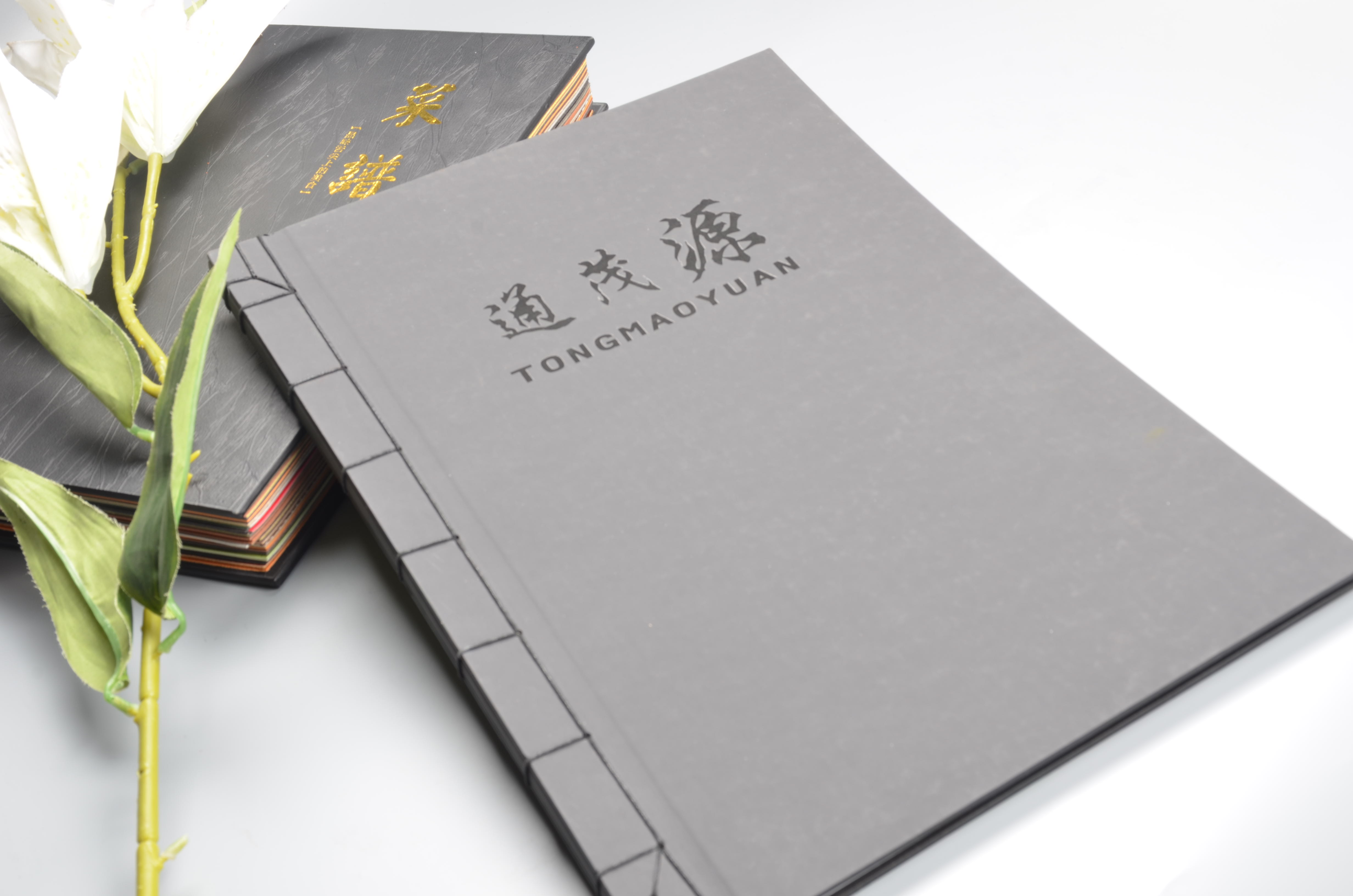 *菜譜制作、五*菜譜制作