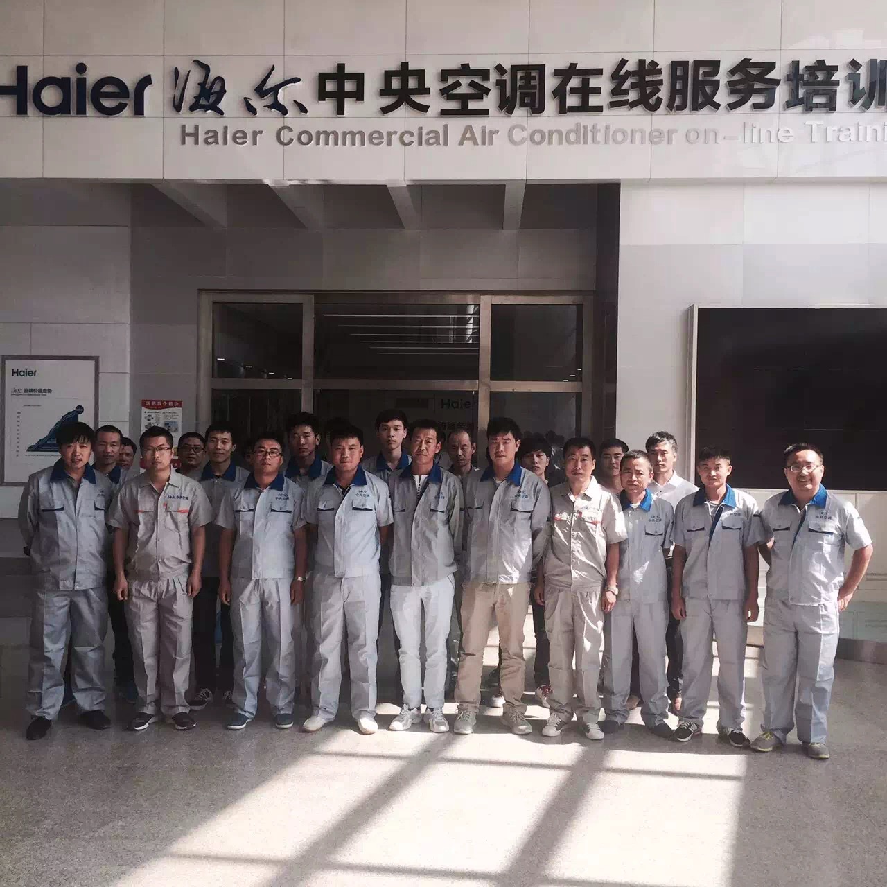 濟(jì)南六區(qū)格力空調(diào)維修 移機(jī) 充氟維修電話/售后服務(wù)網(wǎng)點(diǎn)咨詢中心