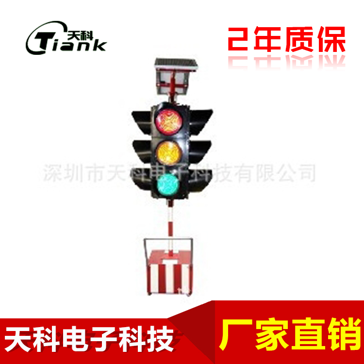 廣東太陽(yáng)能信號(hào)燈廠家，太陽(yáng)能信號(hào)燈價(jià)格，太陽(yáng)能信號(hào)燈廠家直銷(xiāo)