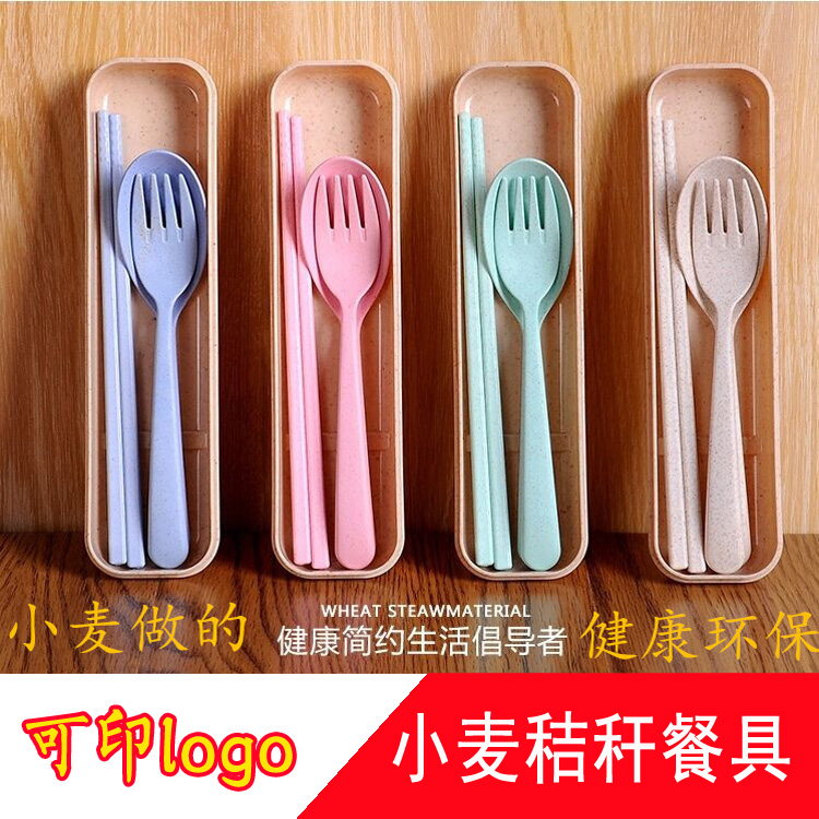 小麥秸稈餐具單件套