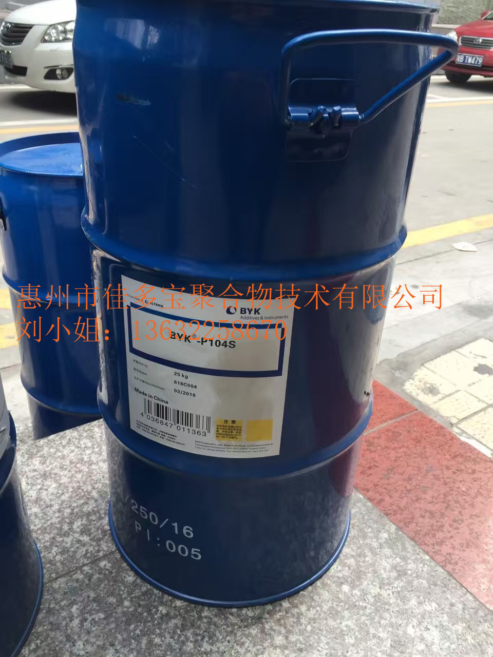 畢克BYK110分散劑BYK-370、BYK-371