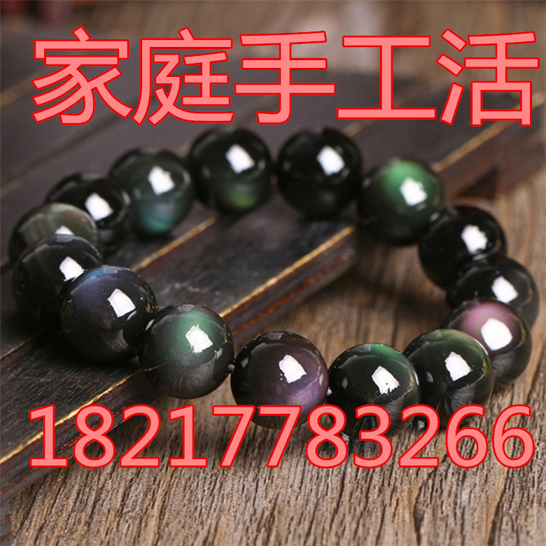 簡單手工活在家加工佛珠串珠代加工適合在家做的賺錢項目