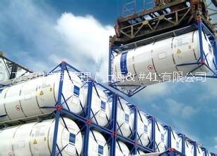 上?；て愤M(jìn)口報(bào)關(guān)公司